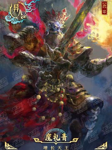 封神明鉴卡