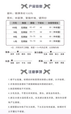 爱丽丝下午茶 背带sk-资料图