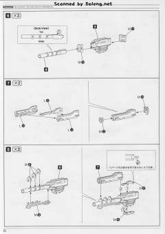 Variable Infinity GA GAN01 阳光人E-资料图