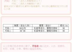 星球计划 方领JSK-资料图