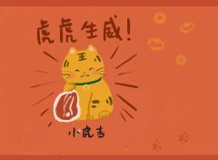 一只猫咪小吉系列-资料图