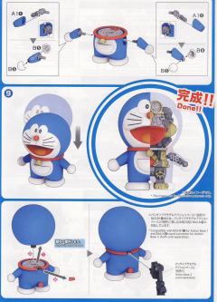 Figure-rise Mechanics 哆啦A梦 -资料图