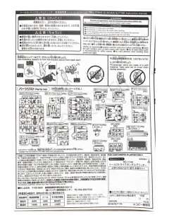 HGBF GAT-X105/TG 新星巨灵强袭高达-资料图