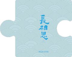 万缕碎羽19-资料图