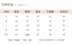 盛羽高校·水手服-资料图