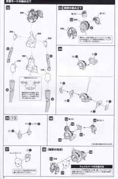 女神装置 朱罗 忍者-资料图