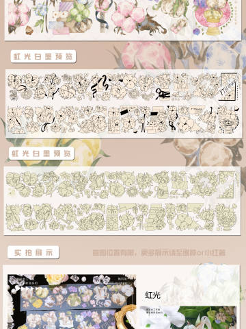 棉叽叽