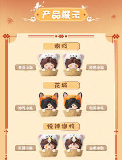 萌宠叠叠乐-资料图