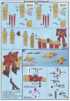 HGBD:R RX-93N04 ν-吉翁高达-资料图