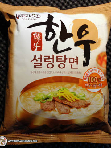 Korean Traditional Beef Gomtangmen