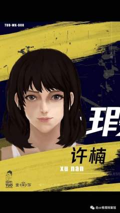 无暇-资料图