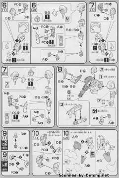 HG00 GNX-609T 厄运式Ⅲ A-LAWS配属机-资料图