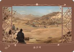 金沙洲