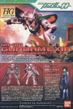 HG00 GN-001 能天使高达 Trans-Am 模式-资料图