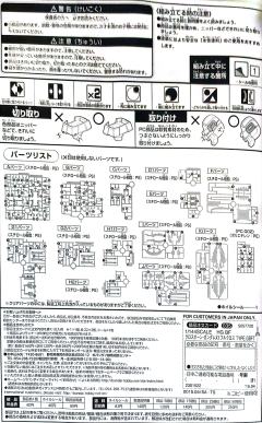HGUC XM-X1(F97) 全覆式海盗高达X-1-资料图
