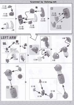 HG 盖塔龙 无限-资料图