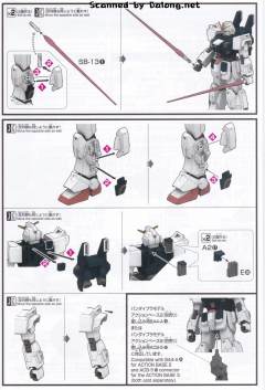 HGUC RX-79BD-3 蓝色命运三号机 EXAM 珍珠色Ver.-资料图