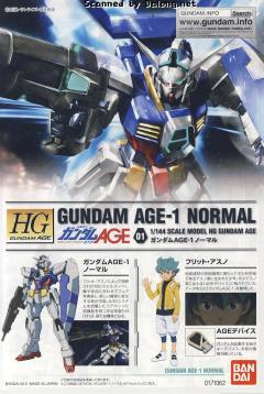 HGAGE AGE-1 高达AGE-1 标准型-资料图