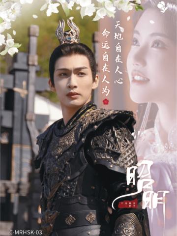 蓦然回首卡3