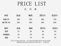月下的幽灵少女-资料图