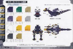 Highend Master Model RZ-030 Gun Sniper-资料图