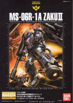 MG MS-06R-1A 高机动型扎古Ⅱ 2.0 黑色三连星 Ver.-资料图