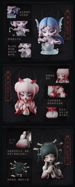 红妆-异色-资料图
