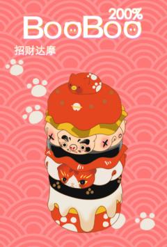 招财达摩200%-资料图