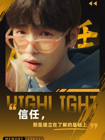 张楚岚