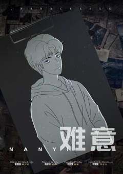 无迹可寻-资料图