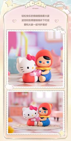 三丽鸥家族系列-资料图