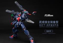 先祖效应 MCT-AP02FA 至臻级 武成侯全装备型-资料图