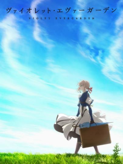 紫罗兰永恒花园-0