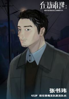 在劫难逃之阿勒克托-资料图