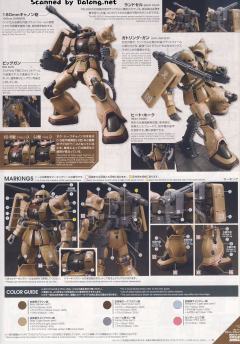 HGGTO MS-06CK 扎古半加农型-资料图