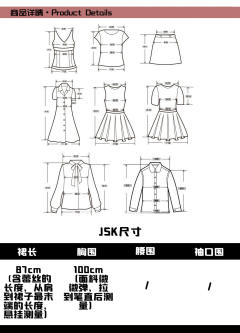 娃娃墙-资料图