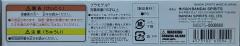 1/144 YMS-15 强人-资料图
