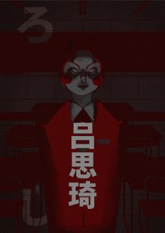 新·第二十二条校规-七夜-资料图