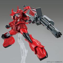 HG 老虎赤红特装型-资料图