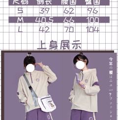 城市之夜·卫衣-资料图