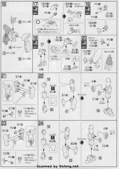 HGFC GF13-017NJ 闪光高达-资料图