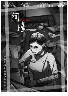 水镜出版社-资料图