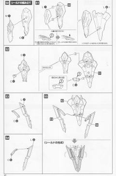  Frame Arms 杜尔伽II-资料图