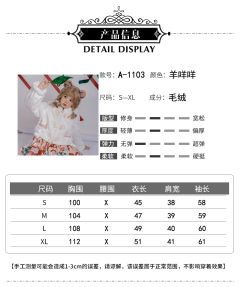 羊咩咩-资料图