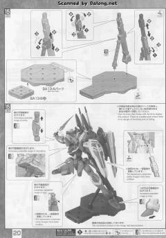 MG ZGMF-X09A 正义高达-资料图