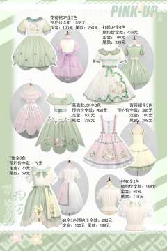 万物皆可兔 SK-资料图