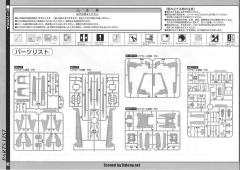 PG FX-550 空中霸王 AQM/E-X01 翔翼型强袭高达-资料图