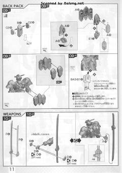FM ASW-G-08 高达巴巴托斯-资料图