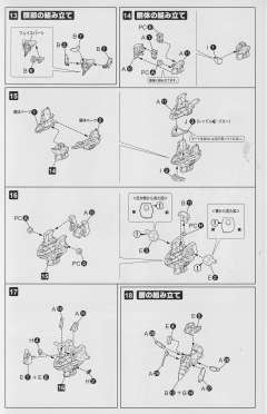 Su-47E 贝尔克特-资料图