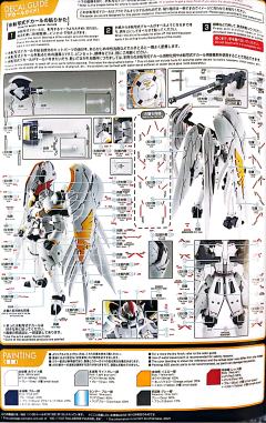 MG OZ-00MS 多鲁基斯F EW-资料图